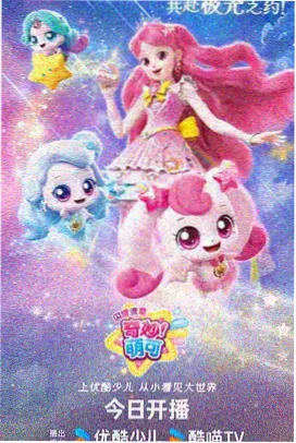 观看指南收尾图：字幕工序流程图文创插画占位