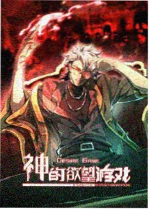 字幕组的夏天档案卡封面：动画双版本字幕对照示意